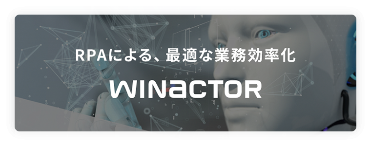 winActor