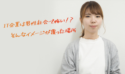 安心の福利厚生。休みの日には趣味で充実