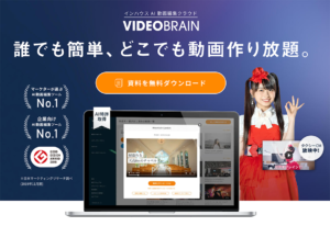 VIDEOBRAIN