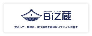 Biz蔵