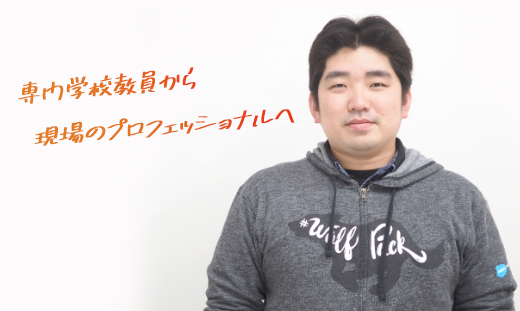 より高みを目指して