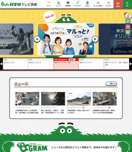 KTN様ウェブサイト