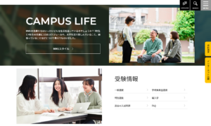 宮崎公立大学