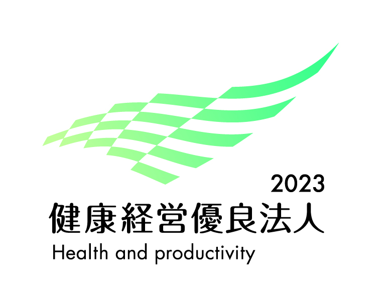 健康優良法人2023ロゴマーク