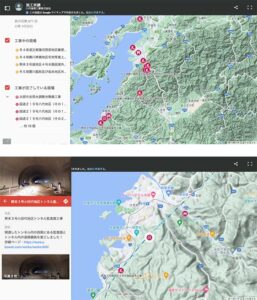 八代港湾工業様（施工実績のGoogleマイマップ）