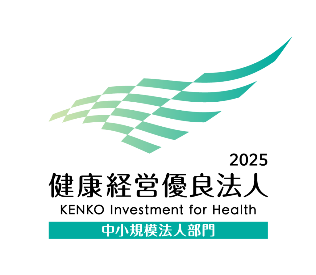健康優良法人2025ロゴマーク