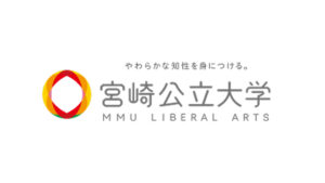 宮崎公立大学の「今」と魅力を伝えるウェブサイトの構築